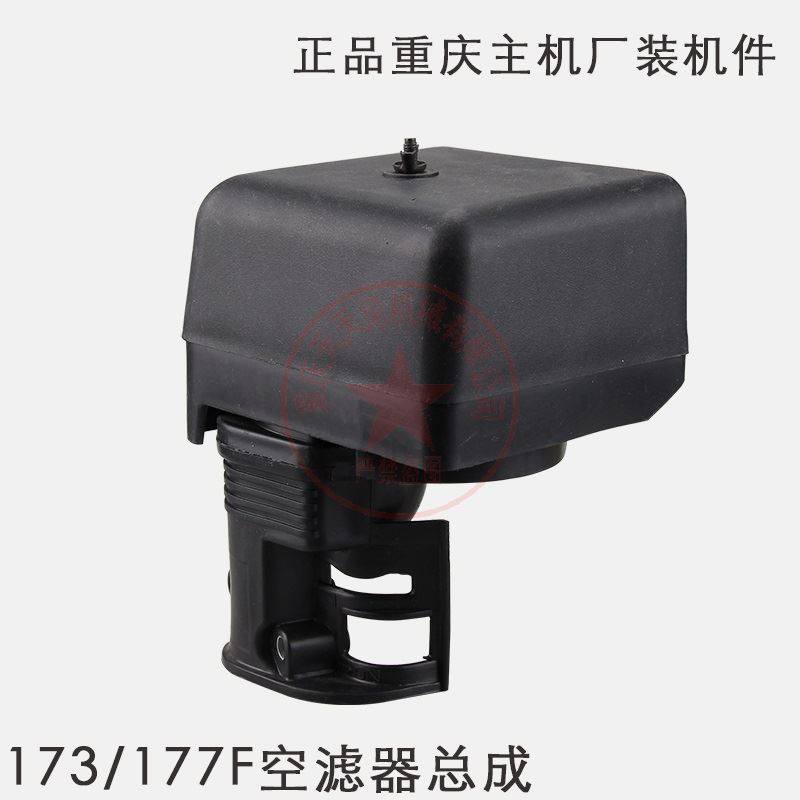 空滤器汽油机152/168/170F油浸式空滤器188F空滤器总成农机配件,农机/农具/农膜,农机配件,淘宝优惠券,粉丝福利购,淘宝优惠卷