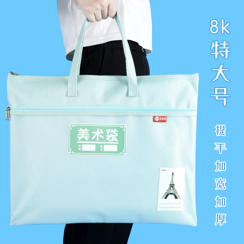 超大A3大容量绘画美术袋文件袋双层手提拉链袋8K素描纸收纳袋画册