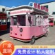 多功能移动美发车电动四轮网红理发车夜市流动商用摆摊商店车