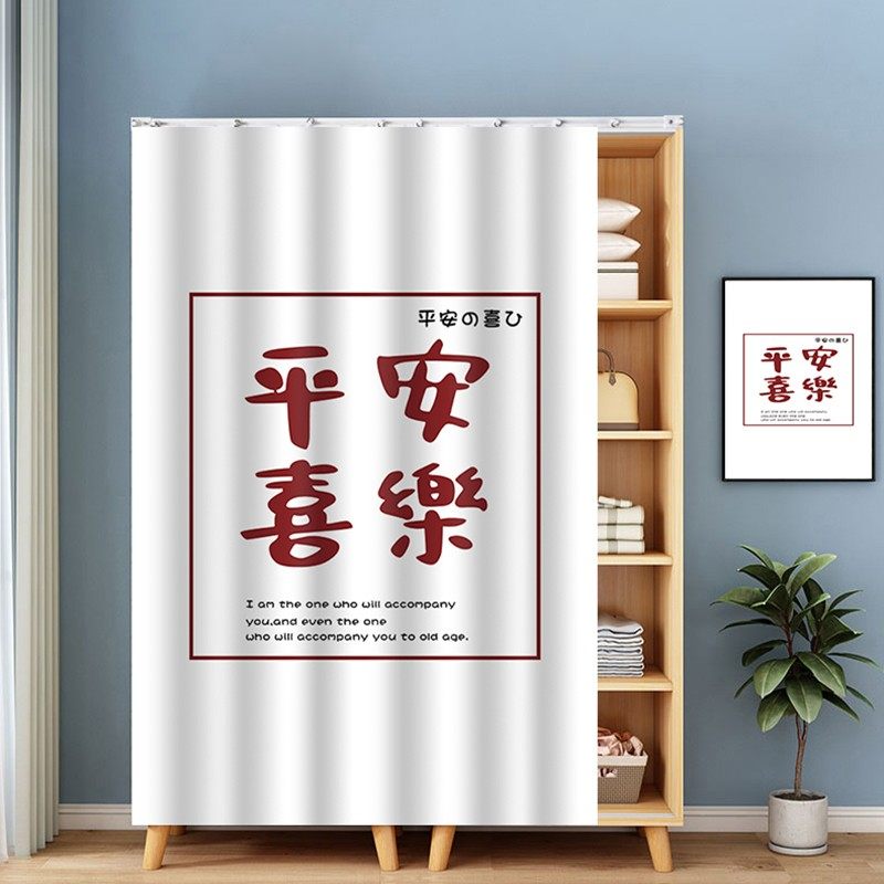 柜子遮挡帘滑轨免打孔防尘帘子衣柜鞋柜洗衣机置物架橱柜布帘定制,居家布艺,柜类遮挡帘,淘宝优惠券,粉丝福利购,淘宝优惠卷
