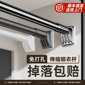 免打孔晾衣杆伸缩万能阳台固定式 撑衣杆卫生间衣柜挂衣架杆窗帘杆