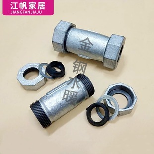 镀锌快速接头国标水管快速活接头铁管快接DN15 20 25 32 40 50