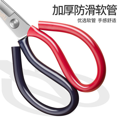 剪刀裁缝专用裁缝剪刀裁布专用办公用裁纸刀不锈钢美工剪家用剪刀