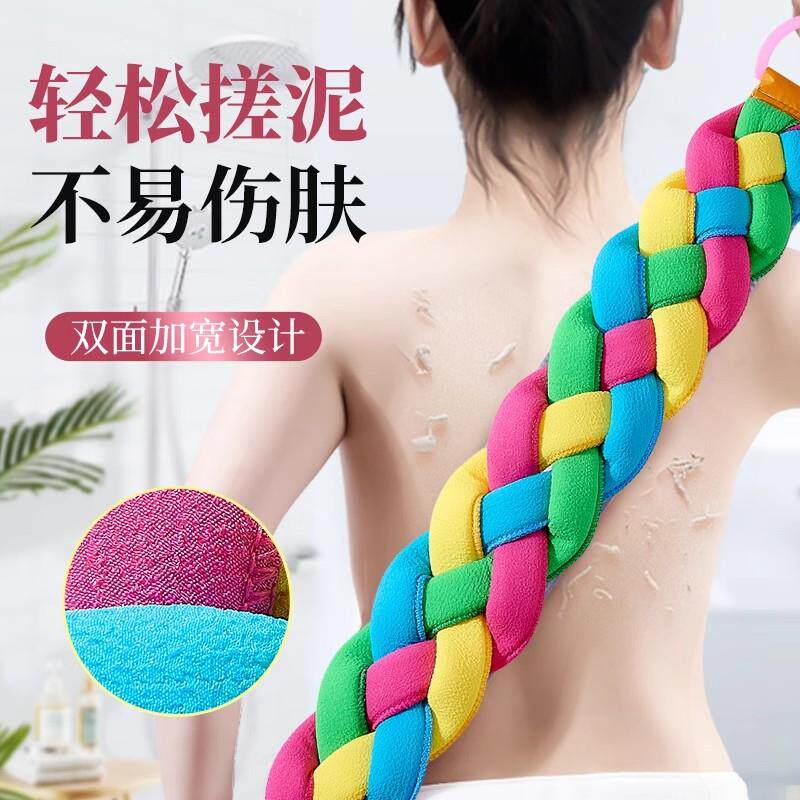 麻花搓背条长条拉背条澡巾懒人搓背神器后背不求人女洗澡擦背下泥