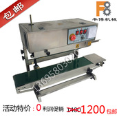 自动薄膜塑料袋铝箔封口机 立式 连续封口机 自动连续封口770型