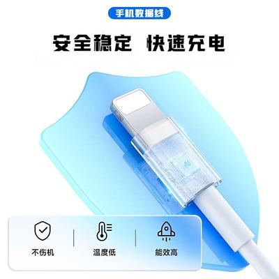 HXJN适用苹果16数据线苹果14充电线器15proMax手机PD快充pd加长快速11车载iPad平板闪充快充8plus