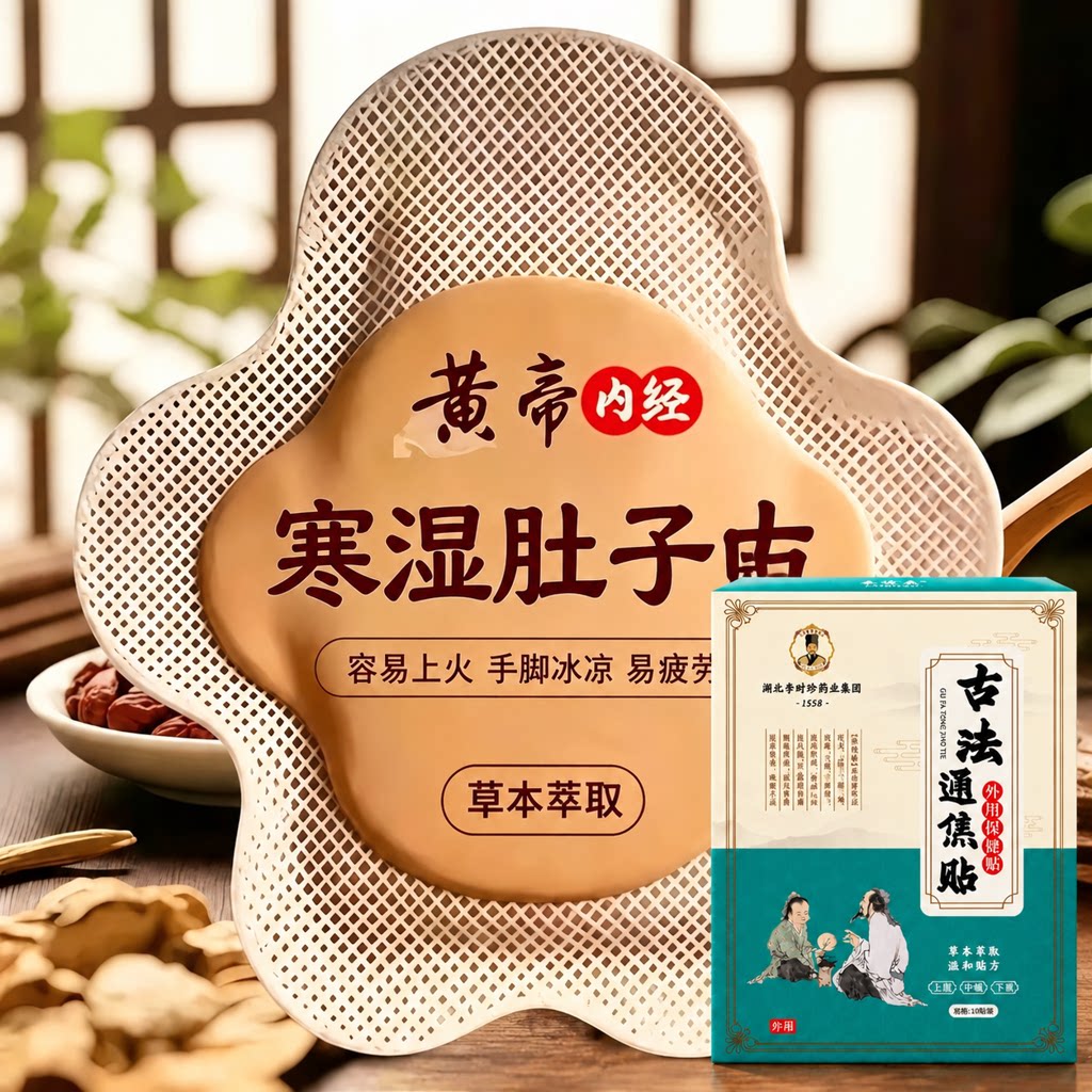 【当天发货】屈臣氏今年很火睡前用逆袭 男女懒人通用 哺乳期可用