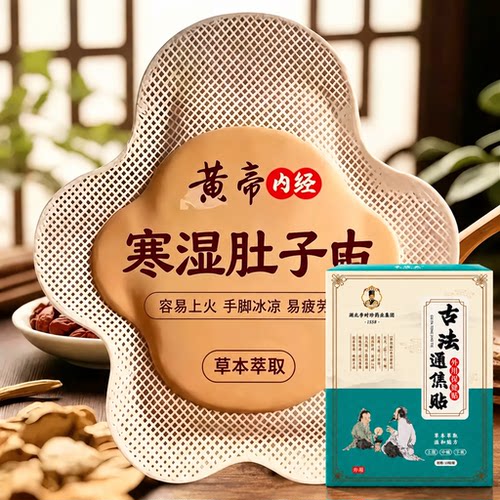 屈臣氏今年很火睡前用逆袭 男女懒人通用 哺乳期可用