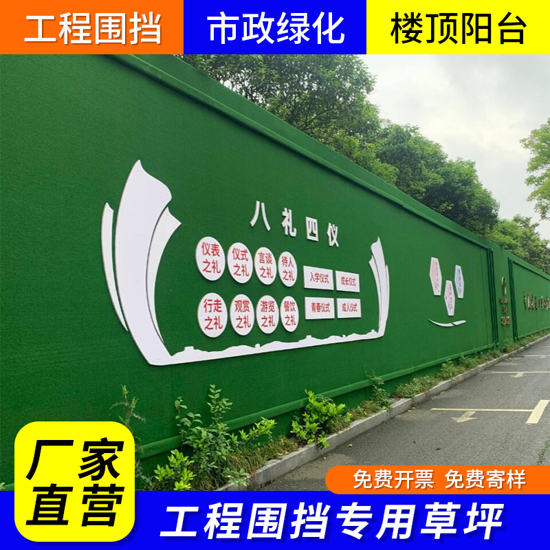 工地围挡仿真草坪可整卷发货