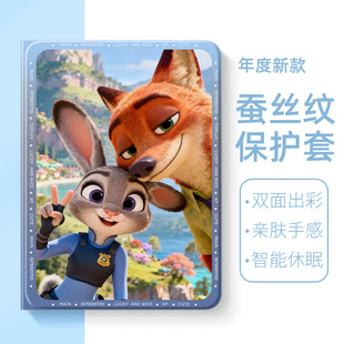 适用于华为matepadmini平板保护套8.8寸matepad11.5s保护壳se朱迪尼克air带笔槽m6疯狂动物城5硅胶matepadpro