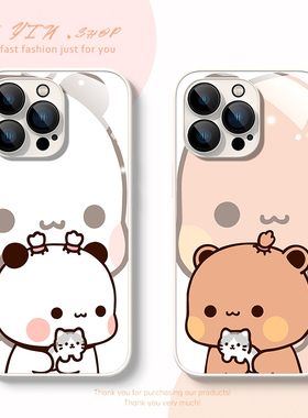 适用于苹果iphone17手机壳16pro一二布布15promax可爱14plus玻璃壳13情侣12全包iP11卡通xsmax保护壳se二代xr