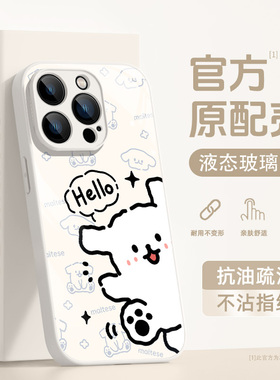 适用oppofindx8s+手机壳findx7ultra玻璃壳opporeno13小狗12pro适用一加13卡通ace5凯蒂猫3适用realme真我gt6