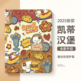 适用于华为平板matepad115s保护套HelloKitty凯蒂猫matepadair12寸pro2024se复古风m6适用于荣耀9pro保护套x8