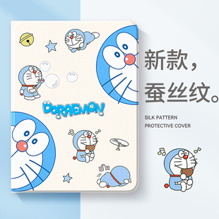 哆啦A梦适用于华为平板matepad11.5s保护套matepadair12寸pro可爱se带笔槽m6荣耀9pro保护壳magic2柔光