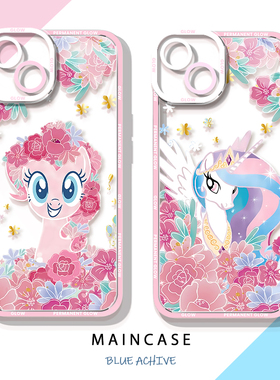 适用于苹果iphone15promax手机壳16pro小马宝莉17pro可爱13mini碧琪14plus柔柔11透明壳12pm硅胶软壳xs全包6s