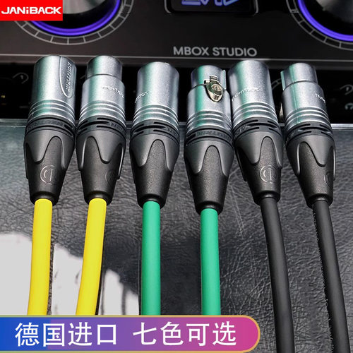 德国sommer48V双卡农线专业定制