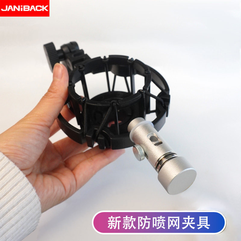 麦克风防喷网夹子软管防喷网大力夹鹅颈管防喷网支架1/4