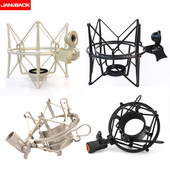 103防震架U87麦克风防震网MK4防震架TF11防震架U47话筒金属支架