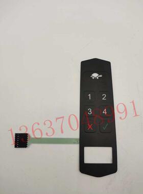 诺力天罡15锂电搬运车PTE15N操作手柄总成薄膜开关密码锁T100C-A