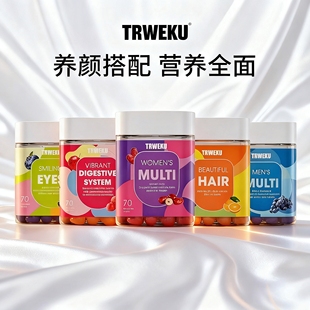 新西兰复合维生素软糖70粒X2瓶