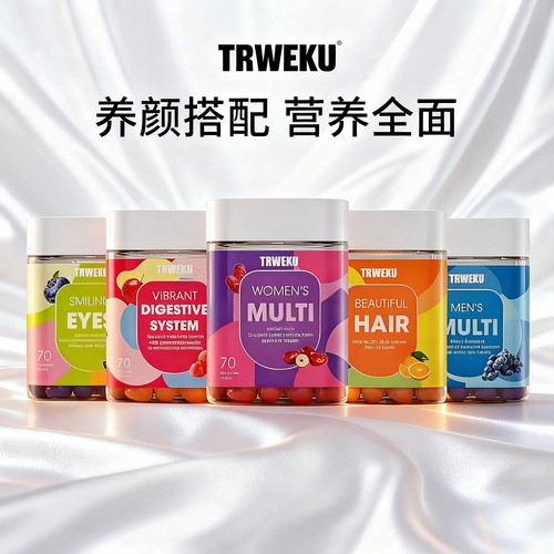 TRWEKU女性复合维生素软糖女士多维生物素护发营养素官方旗舰店