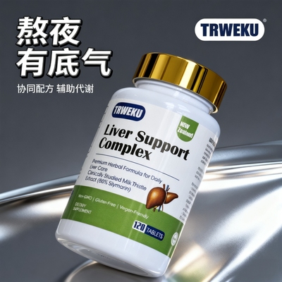 TRWEKU新西兰进口奶蓟草护肝片