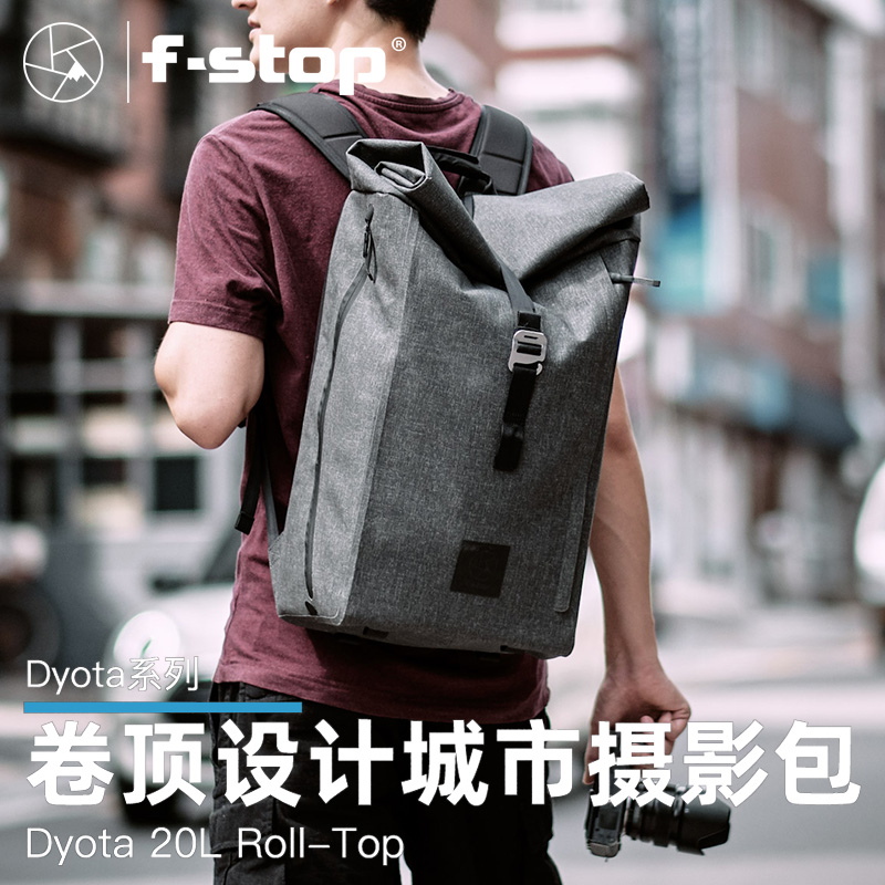 【清仓价】F-stop卷顶设计时尚摄影包20L户外短途多功能双肩包微单单反相机包旅行通勤包