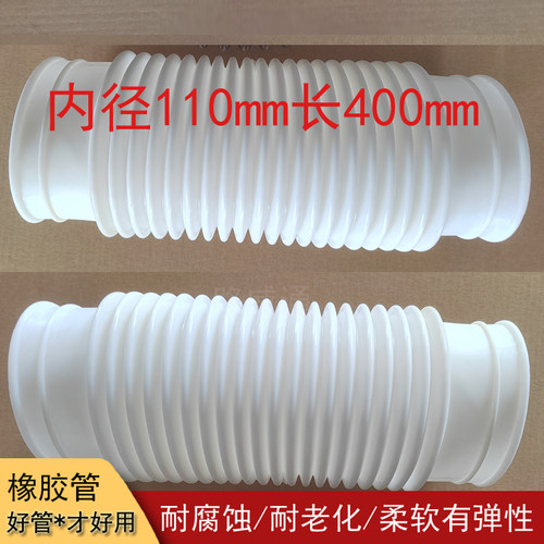橡胶波纹管伸缩软管PVC软接头