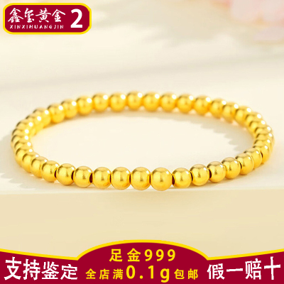 鑫玺黄金猫眼古法光面小金珠
