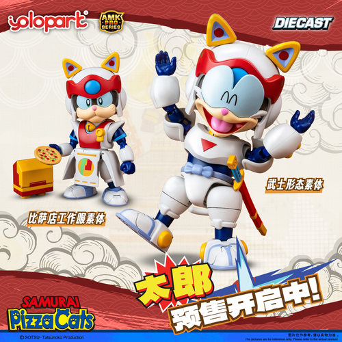 YOLOPARK功夫猫党太郎合金关节