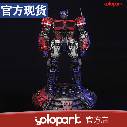 YOLOPARKIIES擎天柱62cm变形金刚