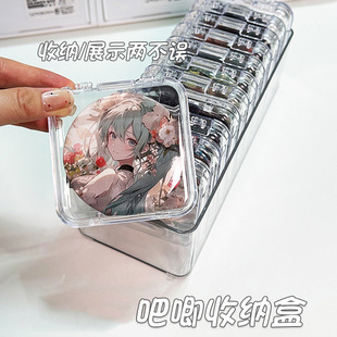 吧唧收纳盒透明密封徽章保护壳套小方盒翻盖防尘58mm谷子桌面展示