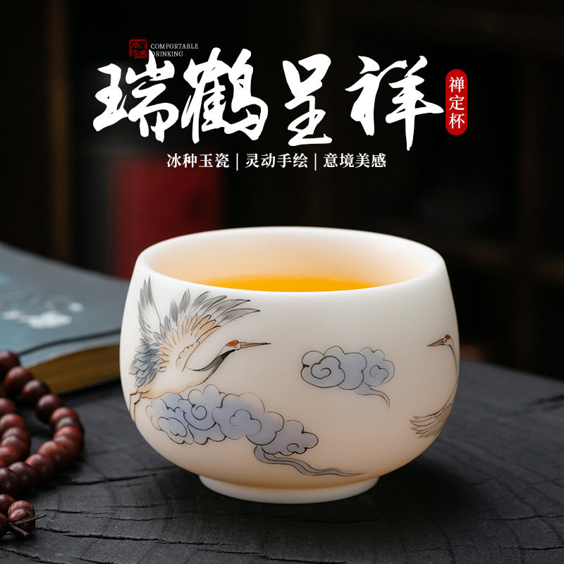 冰种玉瓷羊脂玉白瓷主人杯单杯陶瓷个人专用品茗杯款茶具茶杯礼盒