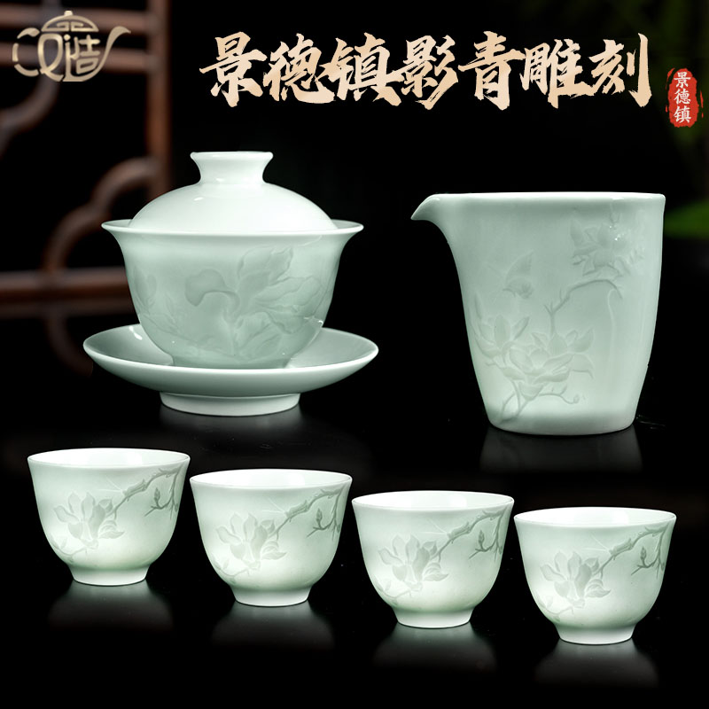 新中式影青白瓷整套茶室雕刻无铅