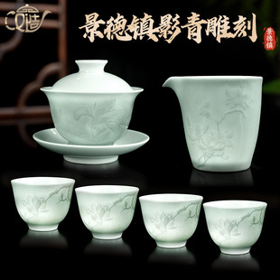 高档轻奢送礼家用礼品 景德镇影青雕刻陶瓷器功夫泡茶具礼盒套装