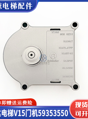 迅达电梯V15门机马达 3300 3600 59353550 DDE-V15.3 迅达V15门机