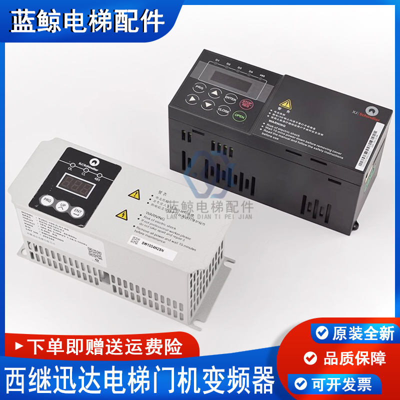 西继迅达门机变频器XJDC-100-C01