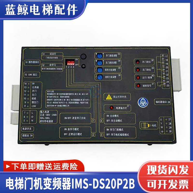 蒂森星玛富士电梯门机变频器K300