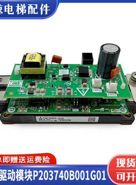 三菱电梯驱动板P203740B001G01模块CM200DX-24S/2MBI300VN/225