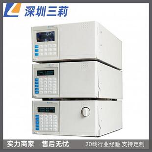 色饲料添加剂液LC 谱100T梯度高液相 100T相效色仪 维生素检测LC