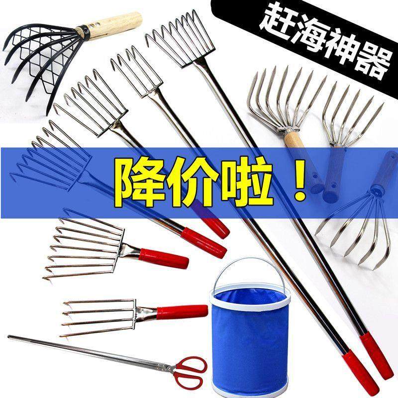 赶海神器不锈钢工具套装沙滩耙子挖螺挖花蛤蛤蜊蛏子牡蛎螃蟹铁耙,农机/农具/农膜,耙子,淘宝优惠券,粉丝福利购,淘宝优惠卷