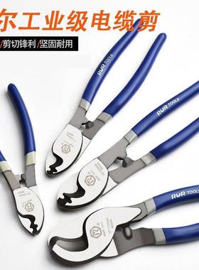 精品日本福冈进口多功能剥线钳电缆剪6寸8寸10寸剪线钳扒皮钳电工