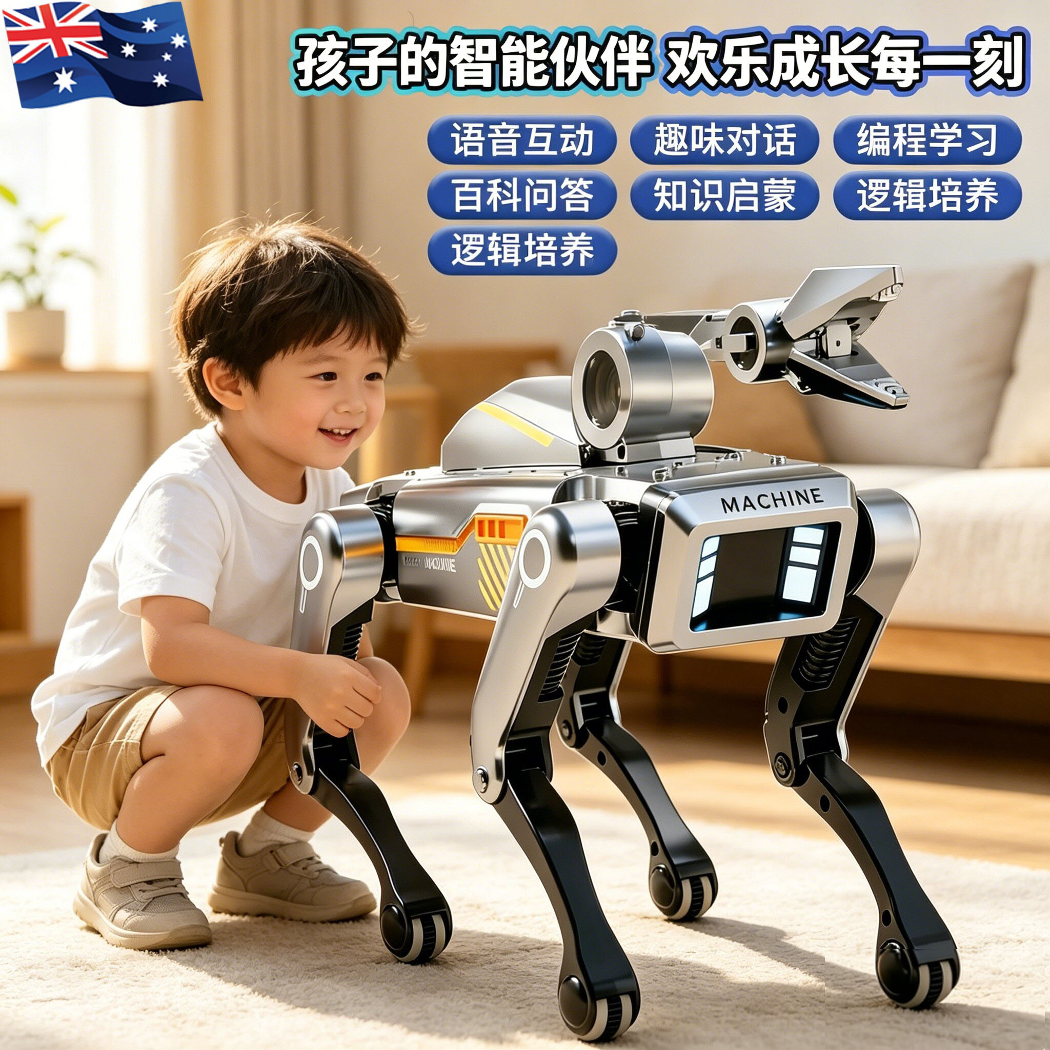 澳洲AI智能编程对话陪伴机器人狗