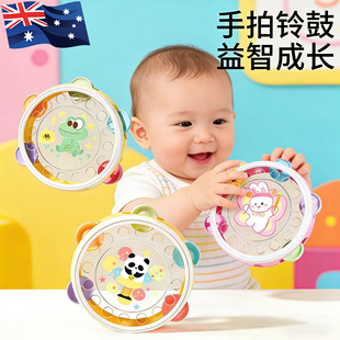 澳洲婴儿玩具0到1岁宝宝早教3幼儿新生消耗体力6个月一手拍鼓摇铃