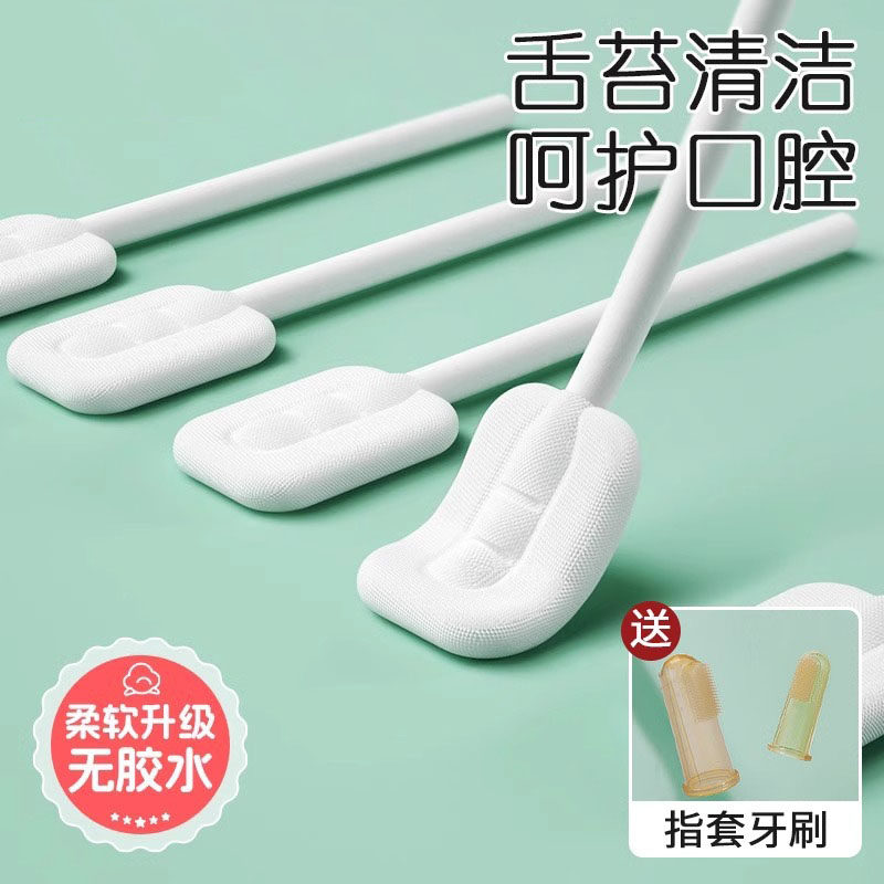 德国婴儿口腔清洁器婴幼儿纱布棉棒宝宝乳牙刷新生洗舌苔舌头神器