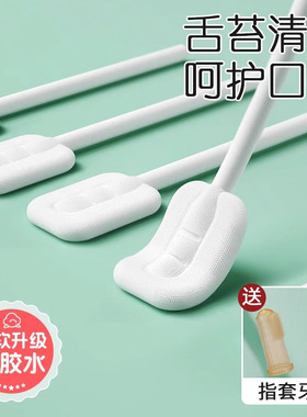 德国婴儿口腔清洁器婴幼儿纱布棉棒宝宝乳牙刷新生洗舌苔舌头神器