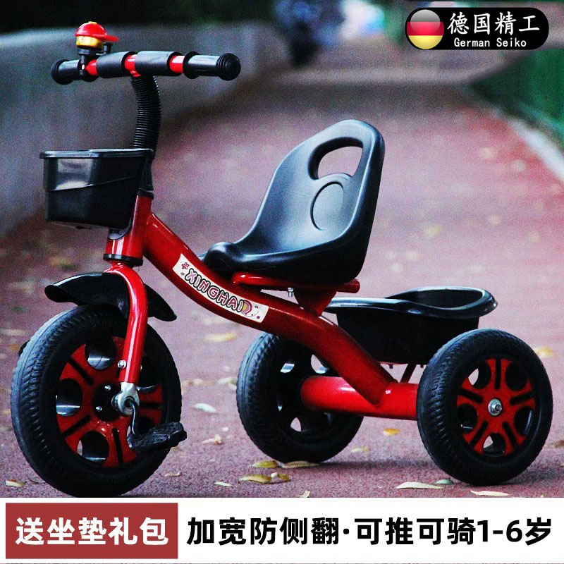 德国品质儿童三轮车1-6岁大号宝宝婴儿手推车脚踏自行车幼园童车