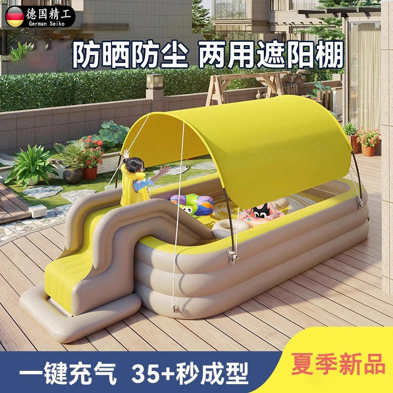 德国精工儿童游泳池家用户外带遮阳棚滑滑梯宝宝可折叠充气戏水池