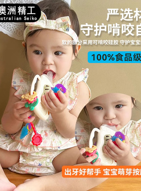 澳洲婴儿牙胶抽抽乐二合一12个月益智早教手眼协调防摔耐咬可水煮