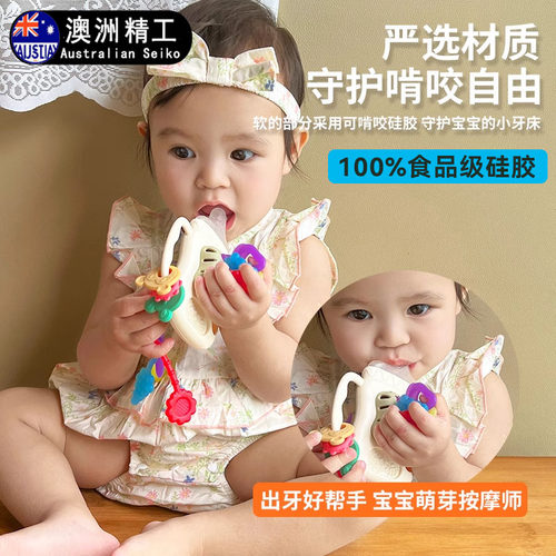 澳洲抽抽乐婴儿玩具益智防摔耐咬
